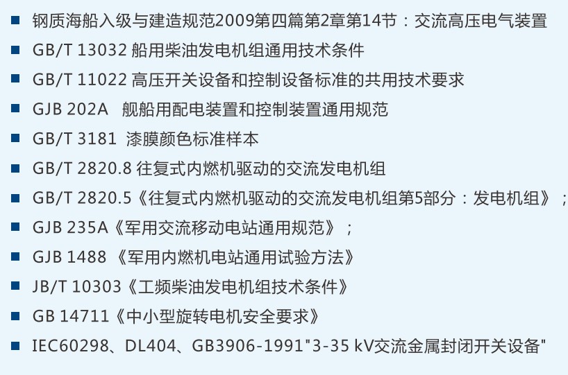 高壓超大功率負(fù)載箱